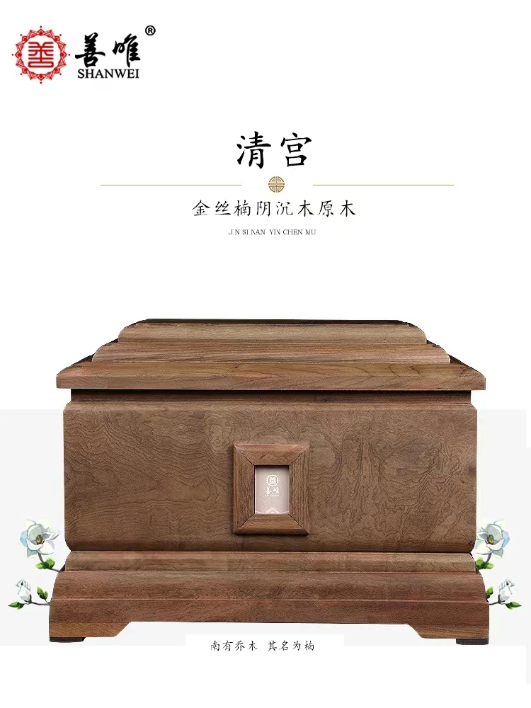 北京比较好的骨灰盒商店（买个普通的骨灰盒需要多少钱）